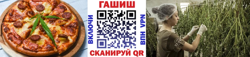 где купить   Буй  Печенье с ТГК конопля 