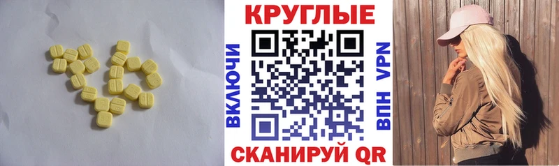 Экстази VHQ  Буй 