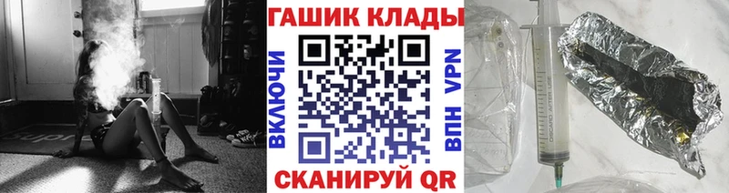 ГАШ Изолятор ОМГ ОМГ как войти Буй