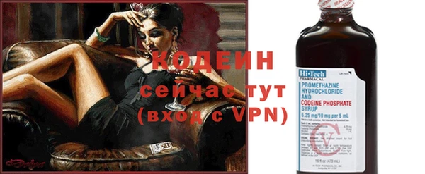 прущие крисы Богородск