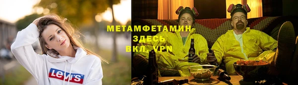 амфетамин Тавда
