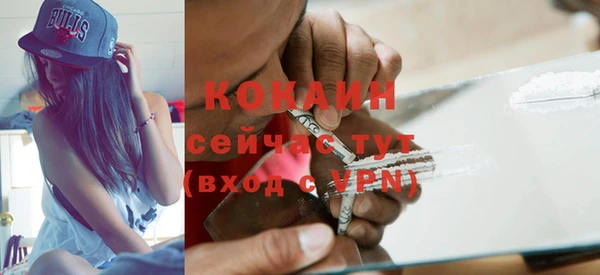 кокаин колумбия Приозерск