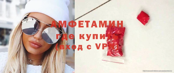 прущие крисы Богородск