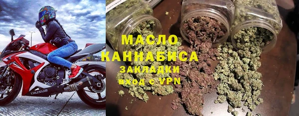 ПСИЛОЦИБИНОВЫЕ ГРИБЫ Богданович