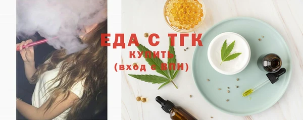 прущие крисы Богородск