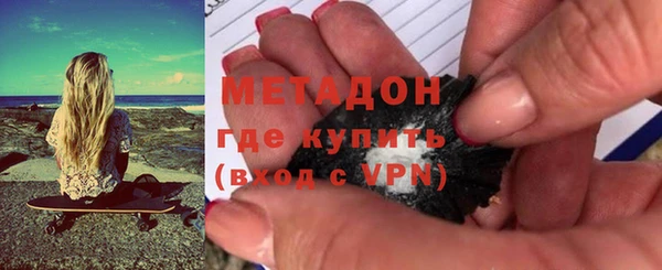 героин Протвино