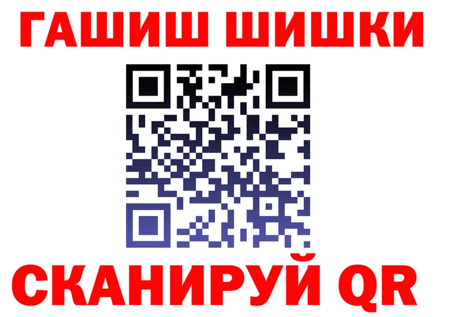 АМФ 97% зеркало площадка мега Буй