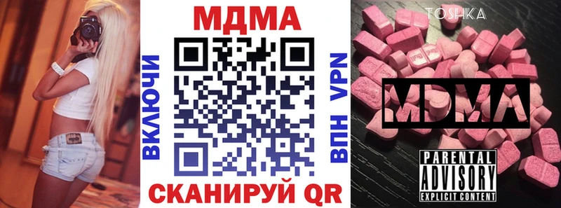 кракен вход  дарнет шоп  Буй  MDMA кристаллы 