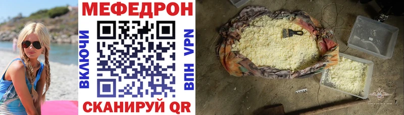 Мефедрон VHQ  Буй 