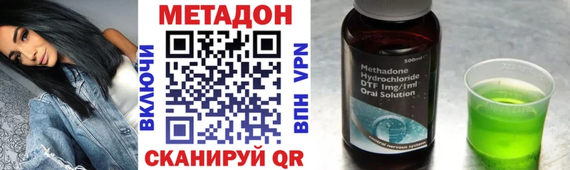 Метадон белоснежный  как найти закладки  Буй 