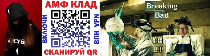Первитин мет  гидра онион  Буй 
