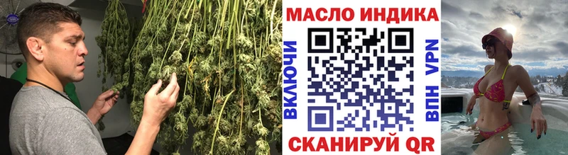 ТГК Wax  закладки  Буй 