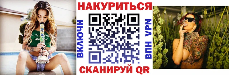 Каннабис Ganja  Буй 